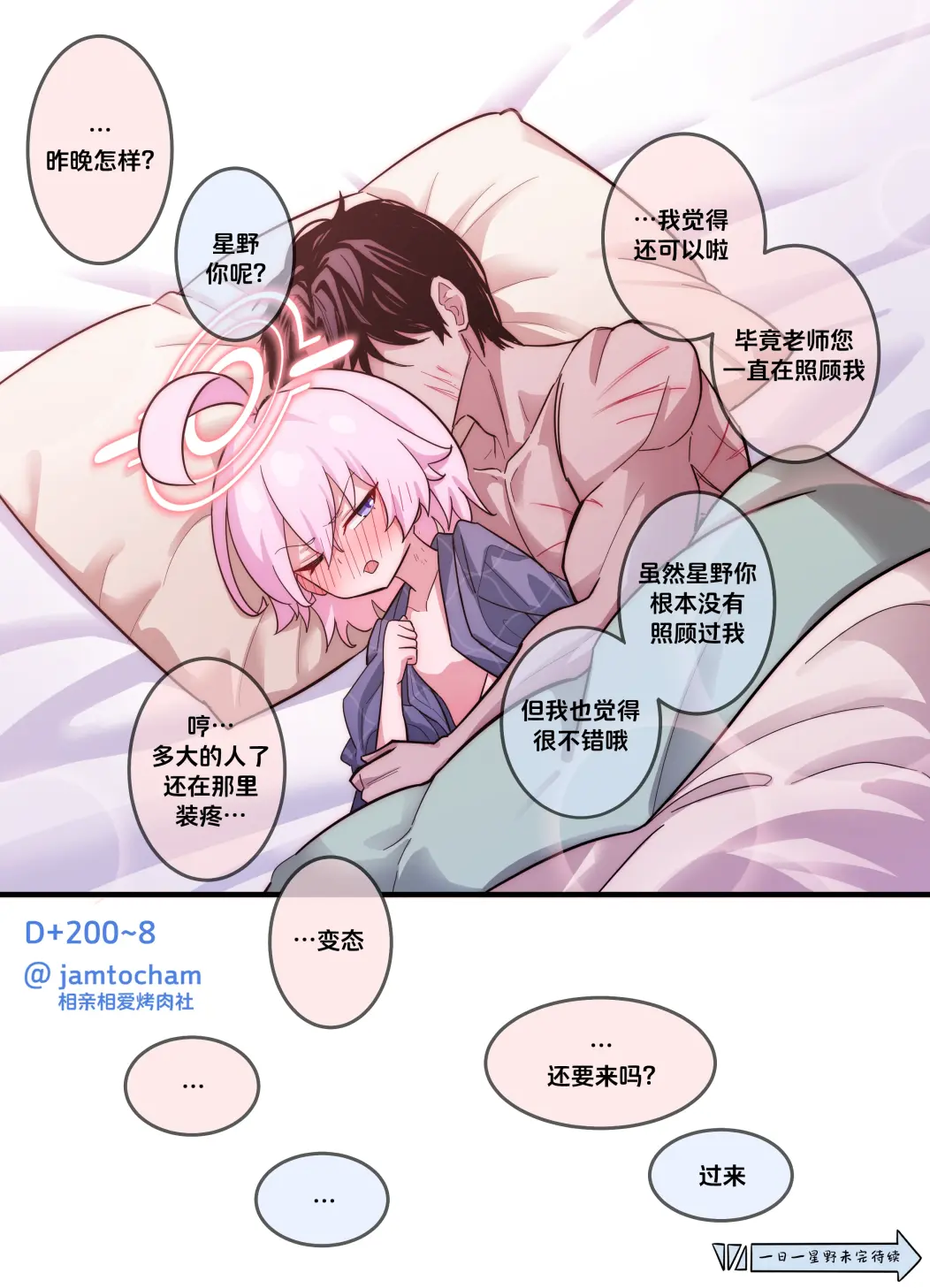 1751883528833.webp